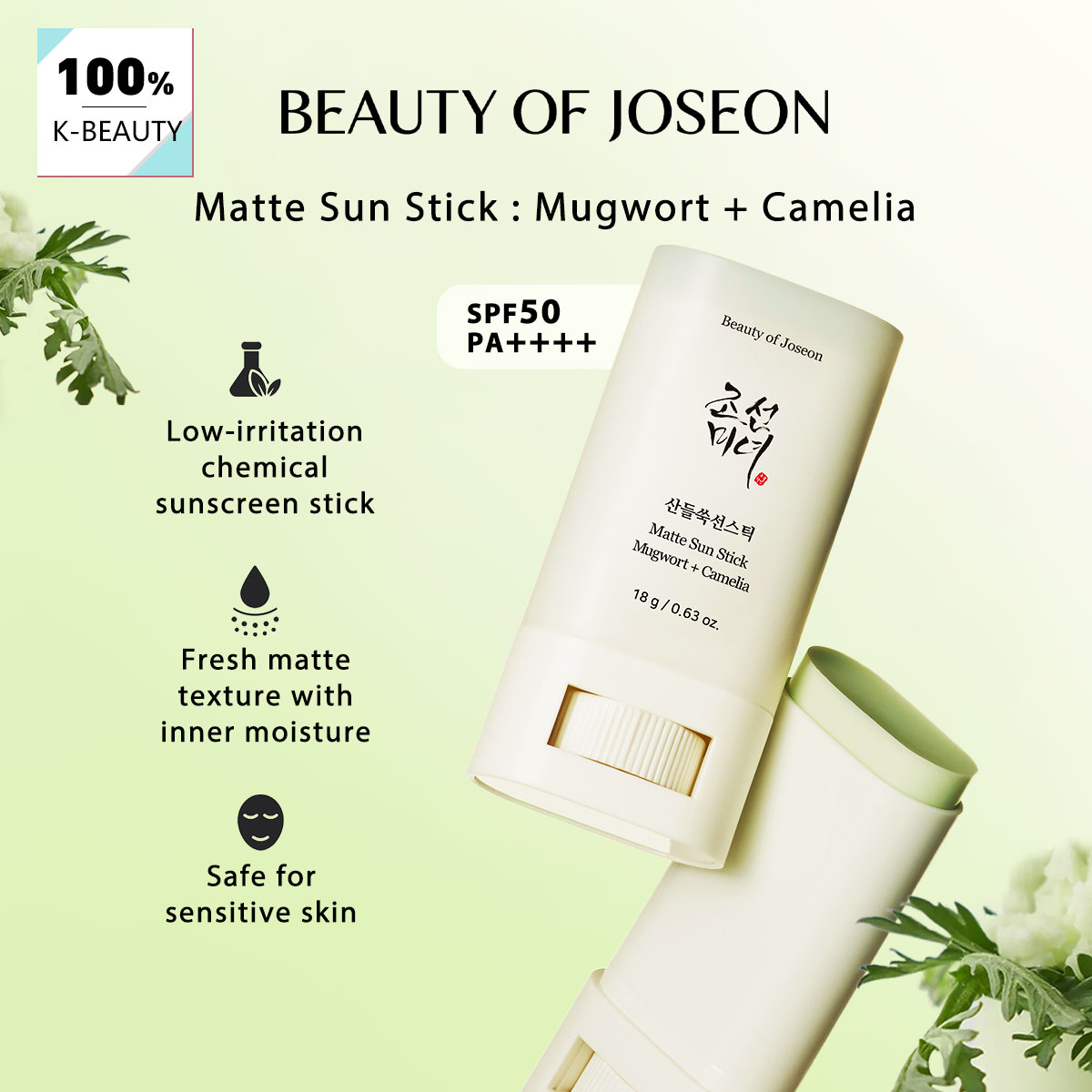 Makeup Beauty Of Joseon - Beauty of Joseon Matte Sun Stick:Mugwort+Camelia