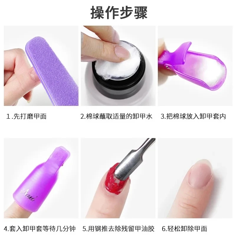 100PCS Nail Art Cotton Balls N - đánh giá và giá Gel Nail Polish