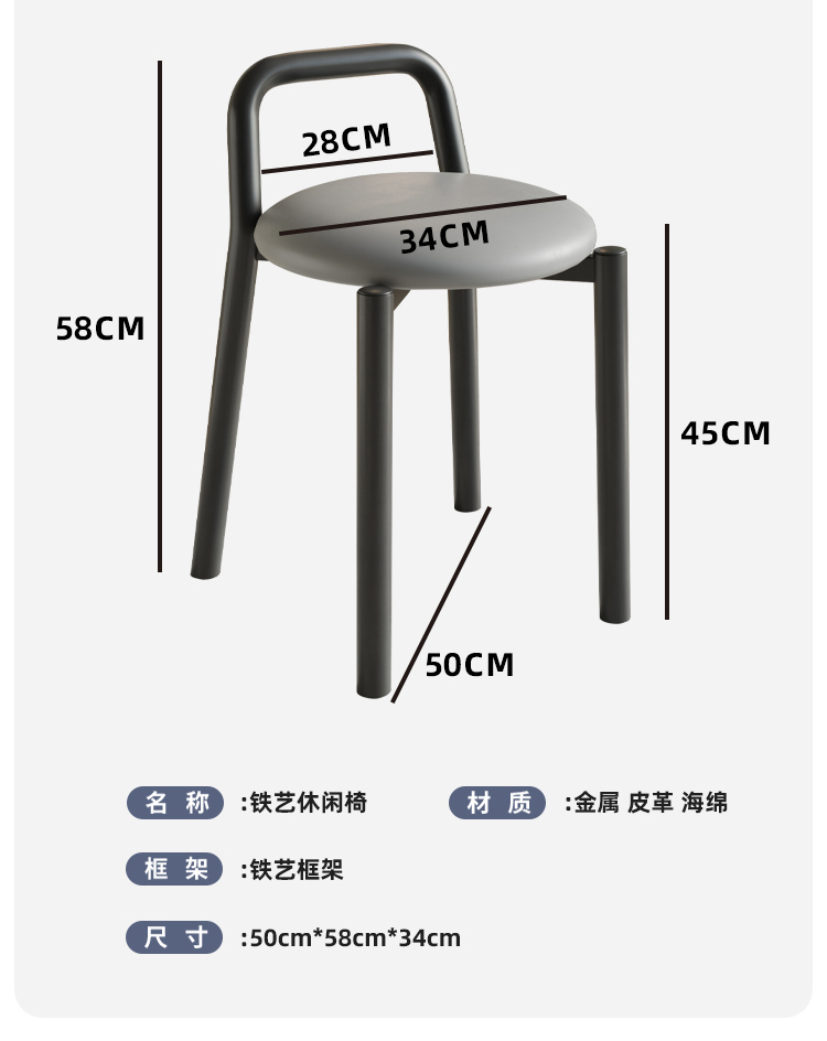 Leather Upholstered Round Stoo - đánh giá và giá Beauty Makeup Chair