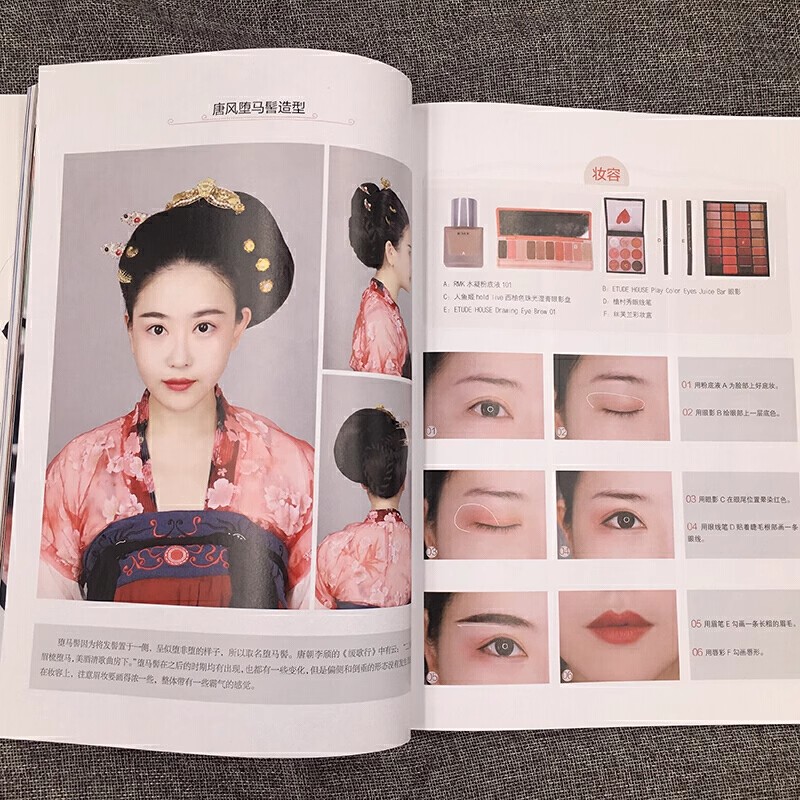 Chinese Style Makeup & Hair Bu - đánh giá và giá Beauty Makeup Tutorial
